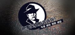 潼关县私家调查公司的几大原则