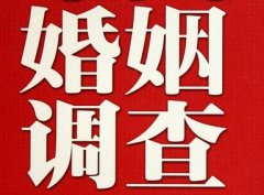 「潼关县私家调查」公司教你如何维护好感情